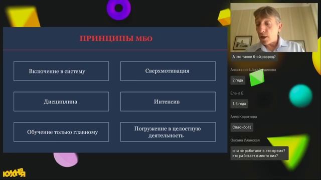 Максимально быстрое обучение: наступили хардовые времена смотреть онлайн