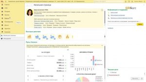 Обучение работе в 1С:УПРАВЛЕНИЕ КОМПАНИЕЙ 8 (1С:УНФ). Урок 11. Работа с подарочными сертификатами.