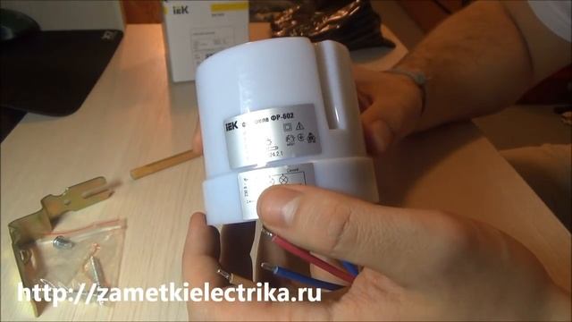 Фотореле ФР-602 от IEK для уличного освещения. Схема подключения и принцип работы смотреть онлайн