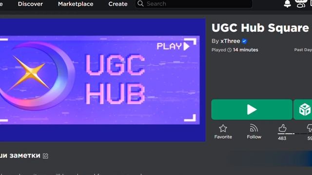 "FREE LIMITED VALK" How to get Amethyst Crystalline Valkyrie in Roblox смотреть онлайн