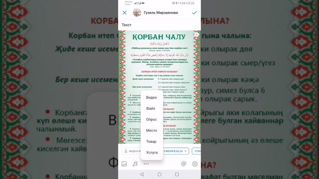 Как публиковать пост в ВКонтакте и создать сюжеты смотреть онлайн