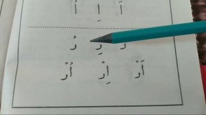 Муаллим соний китоби 2-дарс  muallimsoniy