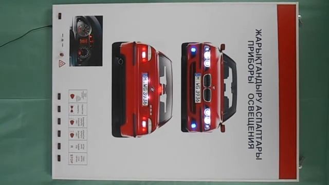 Приборы освещения смотреть онлайн