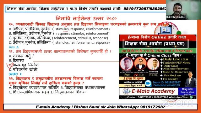 nimavi license Answer Keys 'D' , Shikshaka license Questions answer 2080 paper #licenseexam #keys смотреть онлайн
