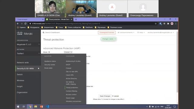 Cisco Meraki: Особенности настройки и кейсы успешного применения смотреть онлайн