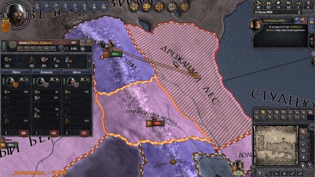 ?[СТРИМ] Одичалые в Crusader Kings 2: Игра Престолов [17:00] смотреть онлайн