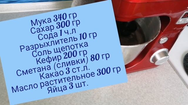 ШОКОЛАДНЫЙ БАРХАТ бисквит!!! смотреть онлайн