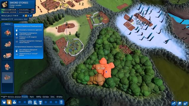 MMORPG Tycoon 2 Обновление смотреть онлайн