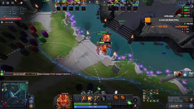 Разношу всех с читом Melonity в доте 2 патч 7.32c. смотреть онлайн