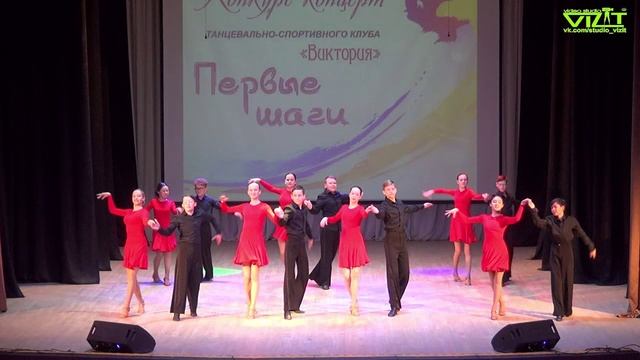 Конкурс-концерт ТСК «Виктория» - «Первые шаги».
29 мая 2022 год. смотреть онлайн