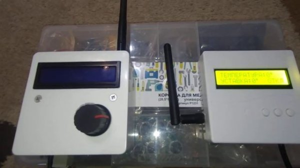 FL PROG & Arduino, Терморегулятор с передачей показаний на NRF24L01