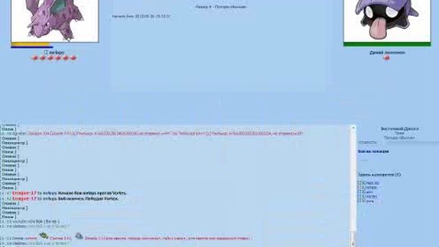 знакомства с лигой и гость смотреть онлайн