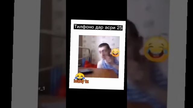 телефон бегает от хозяина ??