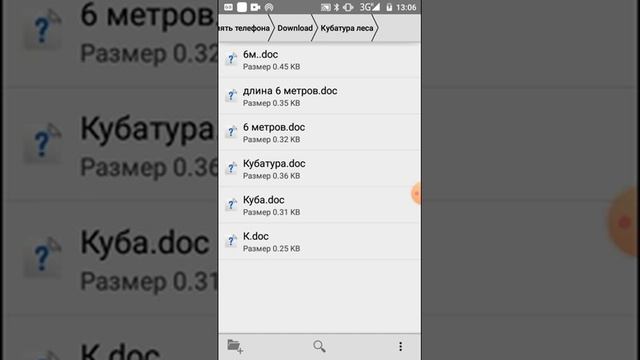 Строительные Чудеса