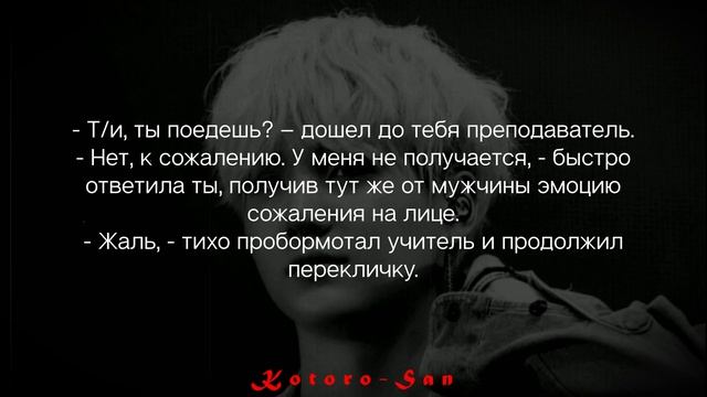 [+65] Мин Юнги | 