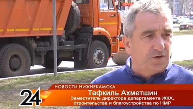 ремонт дорог смотреть онлайн