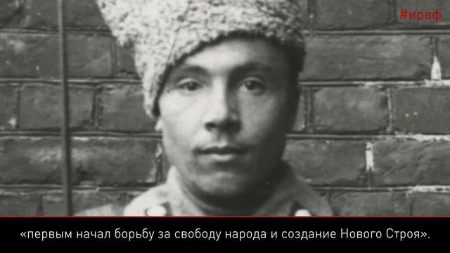 100 фактов о 1917. Тимофей Кирпичников, по прозвищу Мордобой смотреть онлайн