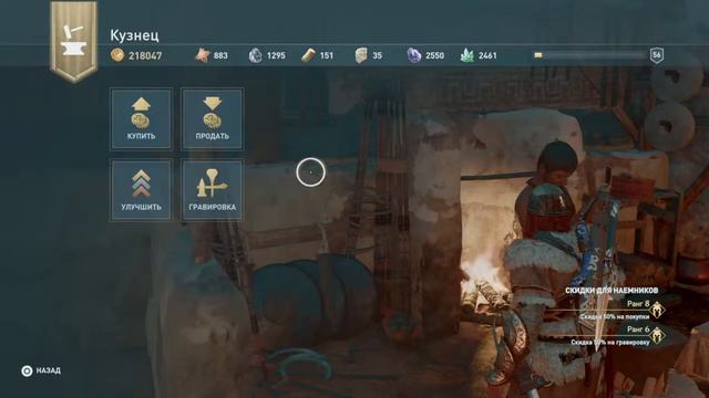 Где корабль культиста затонул у руин к северу от Тиры?Assassin's Creed Odyssey#31 (2023) смотреть онлайн