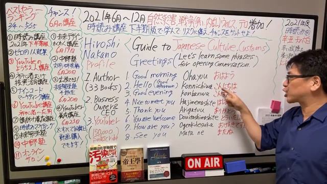 【Japanese Culture】Guide To Japanese Culture And Customs