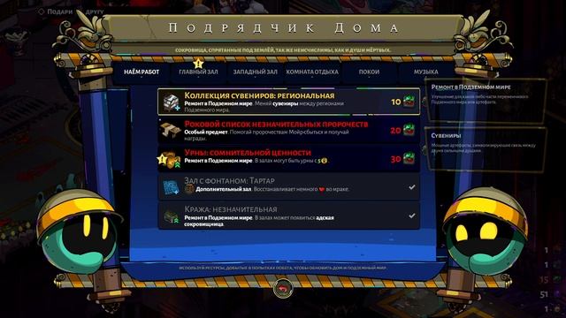 Начинает получаться! Hades #2 смотреть онлайн