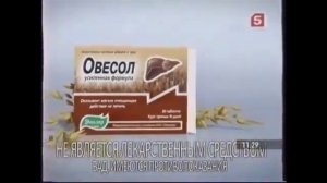 Рекламы Овесол Эвалар (версия 1.2)