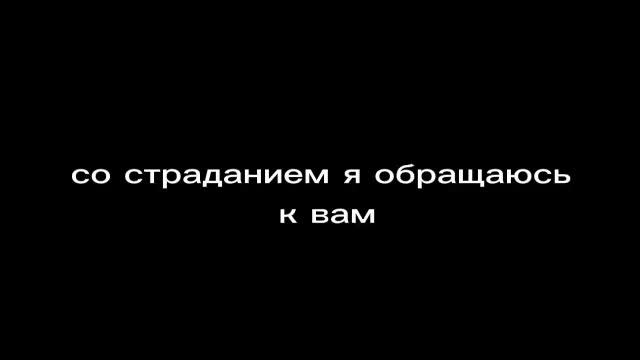 Бог хочет дать вам очень важное предупреждение относительно вашей жизни – не игнорируйте его! 11:11 смотреть онлайн