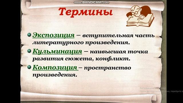 Основные образы комедии Д. Фонвизина "Недоросль". Урок литературы в 9 классе смотреть онлайн