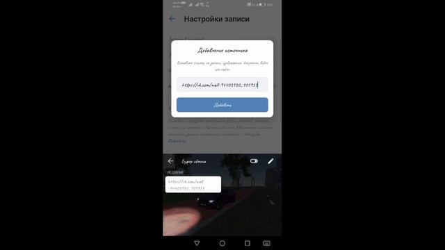 Как сделать запись от имени сообщества в ВК смотреть онлайн