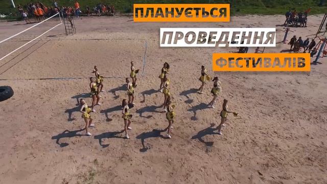 Спортивно-культурний простір. Волочиське міське озеро. смотреть онлайн