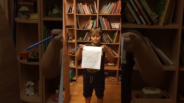 Доклад о Солнце. смотреть онлайн