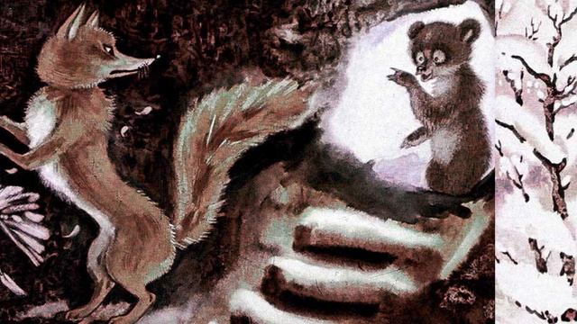 Рассказ детям Как Мишук шел по следу смотреть онлайн