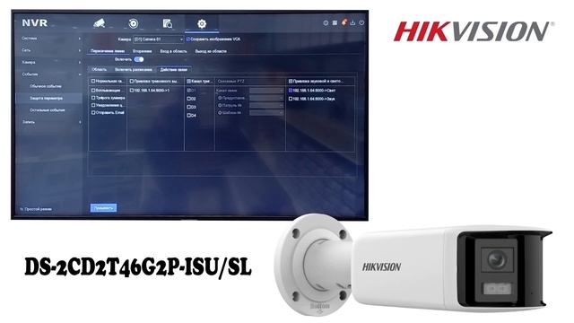 DS-2CD2T46G2P-ISU/SL 4мп панорамная сетевая камера AcuSense с фиксированным цилиндрическим корпусом смотреть онлайн