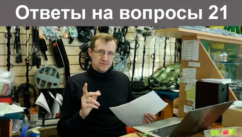 Ответы Владимира Порываева на ваши вопросы № 21 смотреть онлайн