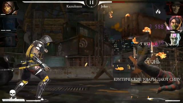 Обзор Саб-Зиро МК11/ Полный обзор на стихийный отряд МК11/ Mortal Kombat Mobile