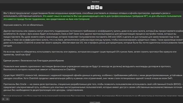 Почему DeFi не работает и как это исправить? Часть 1 смотреть онлайн