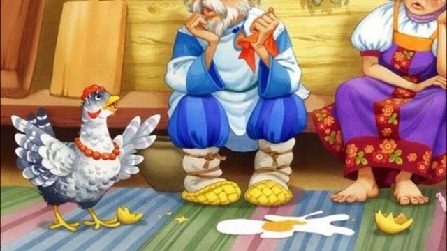 Курочка Ряба. Краткое содержание смотреть онлайн