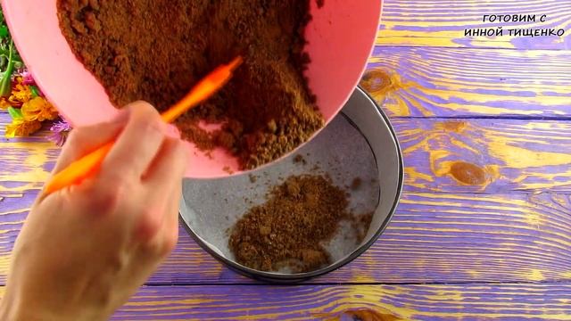 Ели все даже кто не любит творог: Вкусный Шоколадный ПИРОГ с Творогом! Вкуснота к чаю! смотреть онлайн