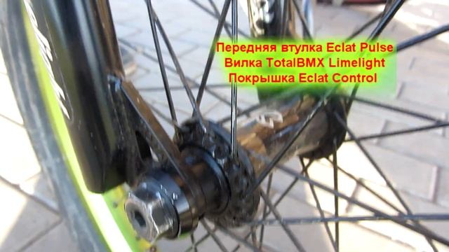 Байкчек 2012 Нижегородов Филипп смотреть онлайн