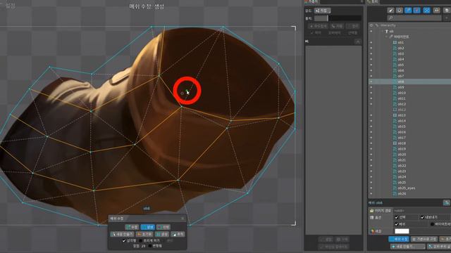 spine 2d 스파인 2.5D 메쉬세팅 피드백 смотреть онлайн