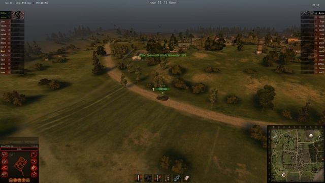 WOT World Of Tanks Артараш 2011-09-24 19-48-12-63 смотреть онлайн