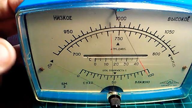 Метеостанция БМ 2 смотреть онлайн