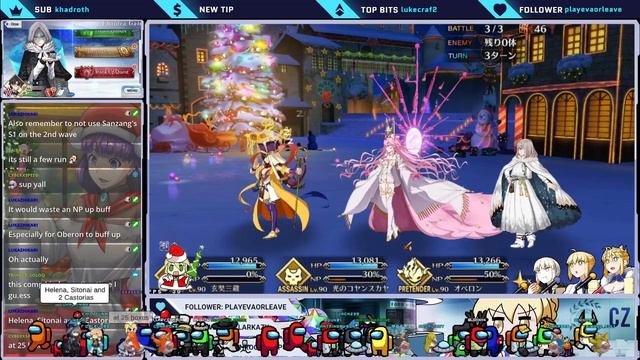[FGO] Christmas Party 90+ Node смотреть онлайн