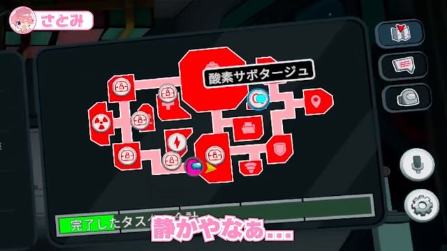 【人狼】サイコパスさとみの神プレイ！Among Us VRで大暴れWWWW【すとぷり】 смотреть онлайн