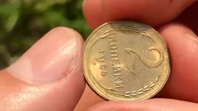 2 копейки 1955 года UNC смотреть онлайн