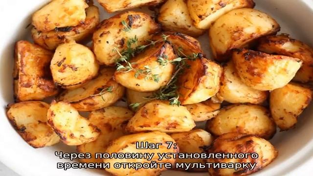 Вкусная картошка: рецепты и идеи