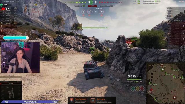 Вредно-весёлый взвод с @evgeniypalych и Мариной🦞⚡| World of Tanks - девушка стримит💄| смотреть онлайн