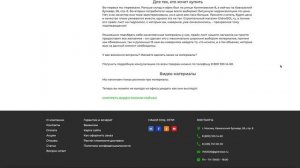 Качественная гидроизоляция от GidroiSOL