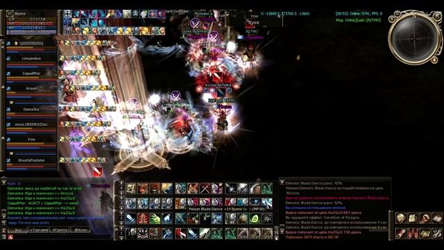 PvP Tully 2011 год, глазами БД с моего пака))) Я на бише QIIIIIIIIIIIIIIQ (Кровь из Глаз) смотреть онлайн