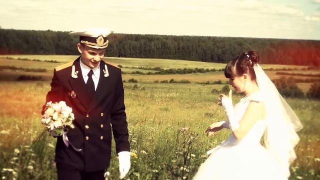 Ты - смысл жизни моей! (свадебное) смотреть онлайн