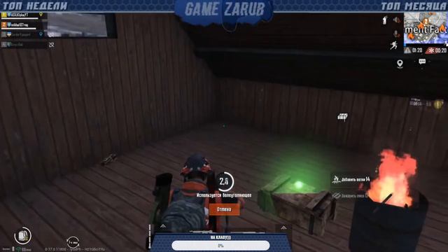 Холод жесток, кто-то жжёт костры а мы в это время идём на штурм))) смотреть онлайн